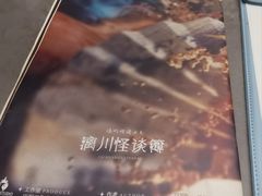 -剧狐剧本杀·月球探案馆(人民广场1号店)