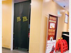 -麦当劳(贵和购物中心B1店)