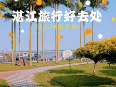 -霞山观海长廊