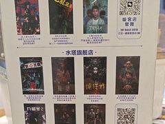 -棂笼·深度沉浸密室(武汉旗舰店)