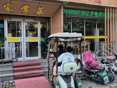-太子食府(圣水路店)