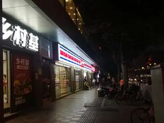 门面-乡村基(总府红旗店)