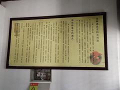 -河间府署
