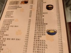 菜单-玫瑰甜品(文明路店)