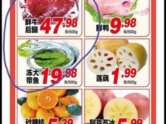 -永辉超市(双元大道店)