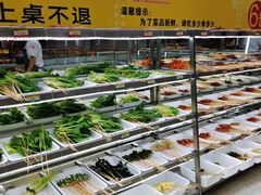 自助取餐区-袁记串串香(人民公园店)