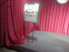 -哈哈曲艺社(西门闲亭店)