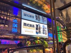 -亚马逊海鲜自助(万象汇店)