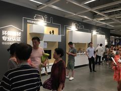 -宜家家居(哈尔滨商场店)