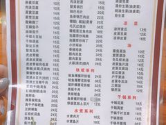 -卢庄(江汉路店)