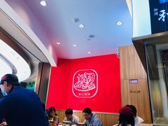 -陇上秦轩西安biangbiang面(EFC欧美金融商业城店)