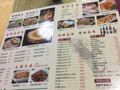 菜单-成惠食府(赤岗店)