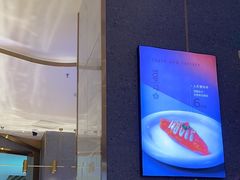 -争鲜回转寿司(南开大悦城店)
