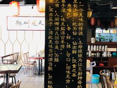 -老街鱼嘴巴(坡子街老店)