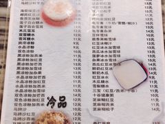 菜单-玫瑰甜品(文明路店)
