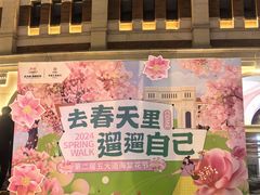 -民园广场