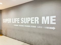 -超级猩猩健身·私教(上海体育场店)