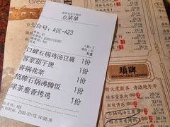 -绿茶餐厅(华联万柳店)