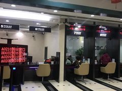 -中国工商银行(江苏省分行营业部)