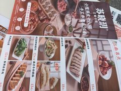 -苏晓玥·手作江南小吃(深圳北站店)