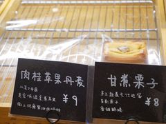 -慢熟面包店bud bread(孩儿巷店)
