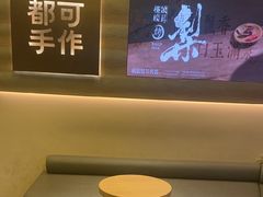 -都可手作(学士街手作店)