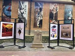 -西安电影制片厂