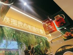 -旧县羊蝎子(旧县店)