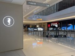 -海马体照相馆(上海万象城店)