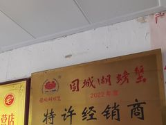 -祥鹤龙虾螃蟹
