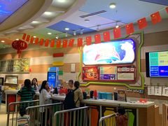 -天空之城欢乐嘉年华苏州店(环球188广场店)