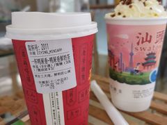 -一杯潮茶·专注潮汕茶饮(十二中创始店)