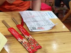 -冒椒火辣(太古里店)