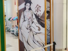 -天津国贸购物中心