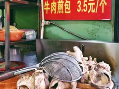 -牛煎里牛肉煎包淮南牛肉汤(广东路店)