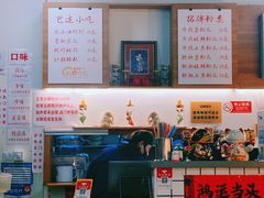 -脑馋粉儿(三里屯店)