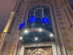 -洪长兴(广西北路店)