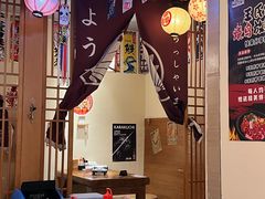 -王氏炉匠·烧鸟放题自助(三里屯店)