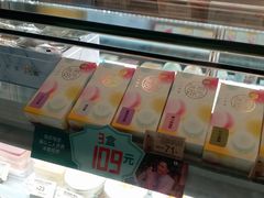-美心西饼mx cakes(猎德优托邦店)
