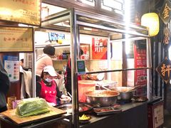 自助取餐区-金必轩(青岩店)