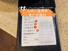 -点都德(大茶楼店)