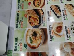 -永和大王(宜山店)