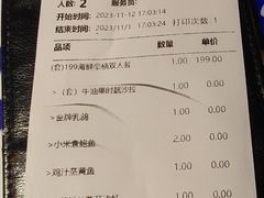 -江南赋(内蒙古大厦店)