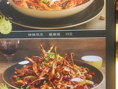 -华豫川酒家(双子塔店)