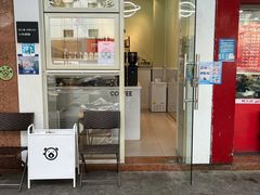 门面-BIRR COFFEE小熊咖啡(鸿瑞店)