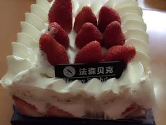-FASHION BAKERY法森贝克(新德路店)