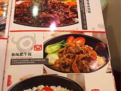 菜单-钰花溪(国瑞城店)