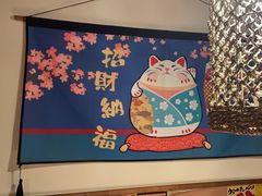 -玉川屋创意日料Bistro(柳巷店)