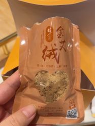 点击看大图 -东森自然美.INDIBA.美容SPA.皮肤管理
