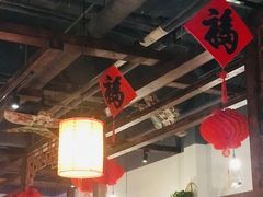 大堂-又一福烤鸭·北京菜(东四店)